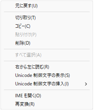 ポップアップメニュー